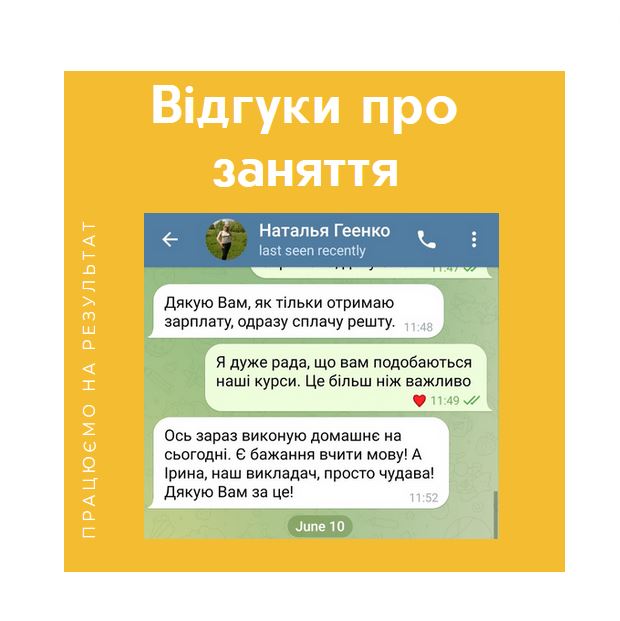 Записати